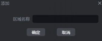 威立信