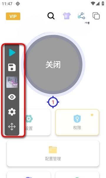 北然连点器