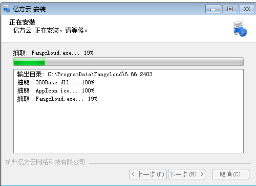 亿方云