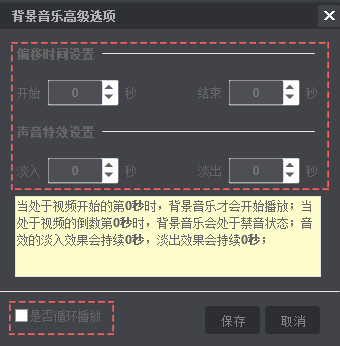 万彩影像大师