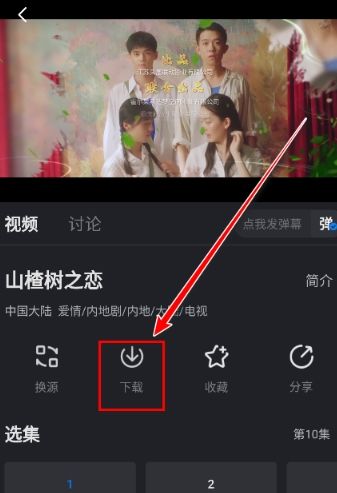 怎么缓存2