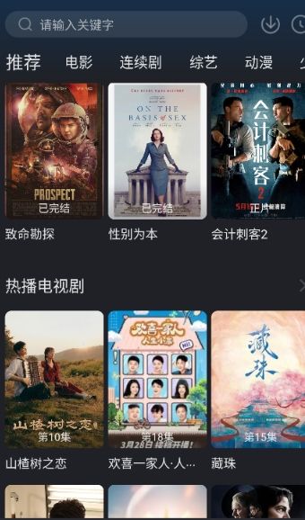 怎么缓存1