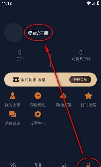 囧次元纯净版
