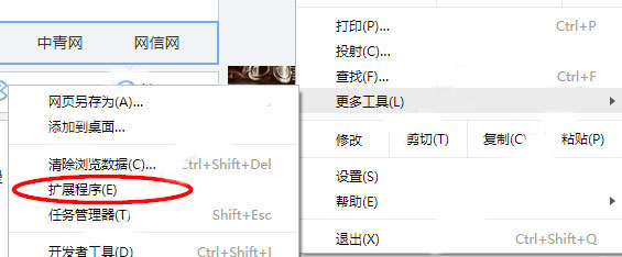 5118站长工具箱