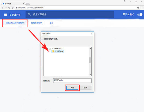 5118站长工具箱