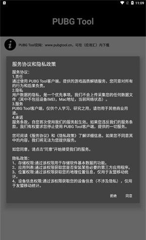 新手指南截图1