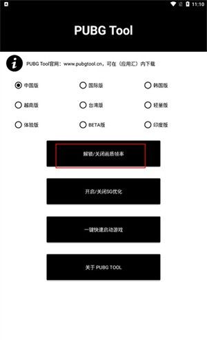 新手指南截图2