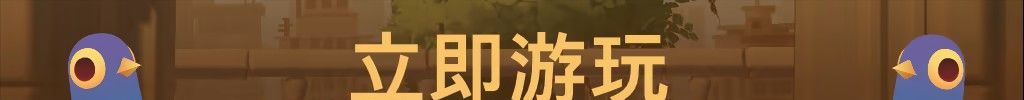 《The Bench》免安装汉化版