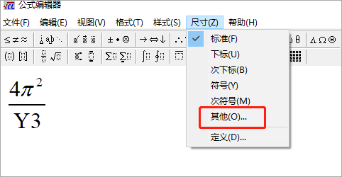 微软公式手机版