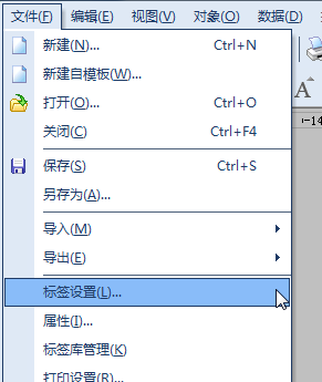 NiceLabel pro 