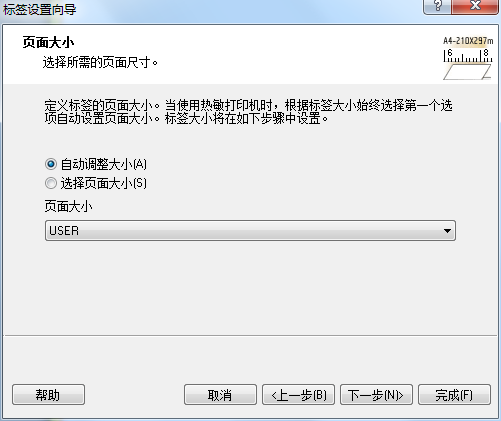 NiceLabel pro 