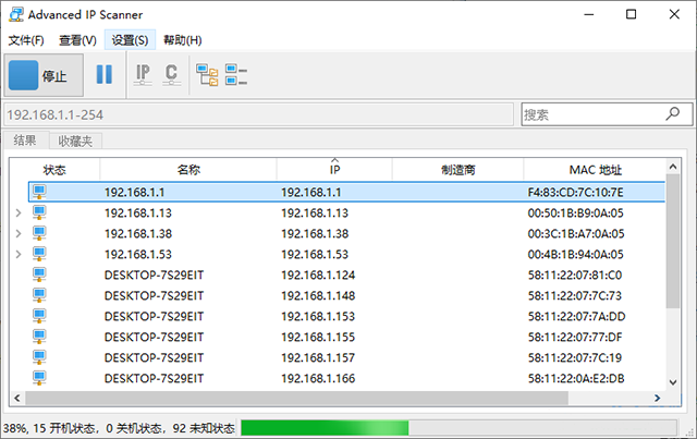 AdvancedIPScanner