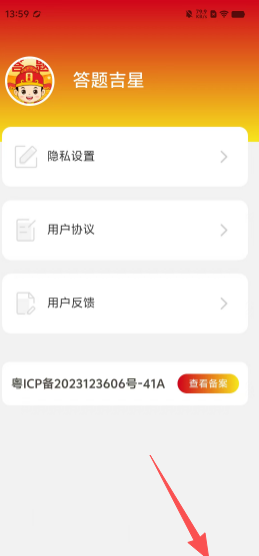 4bba3ac97b39bbf0511ba8dea7ce28a8.png
