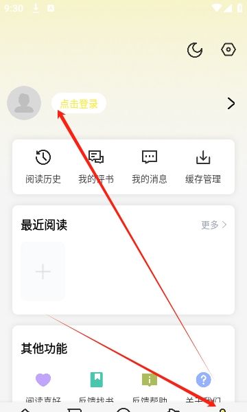 创漫客