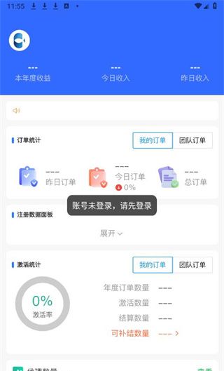 172号卡平台下载app