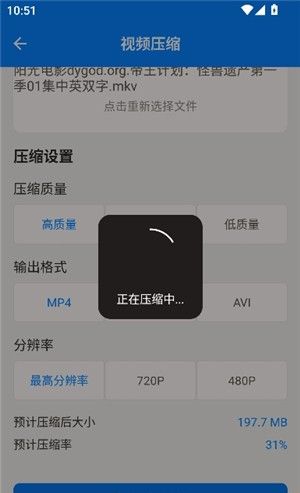 猪猪软件库