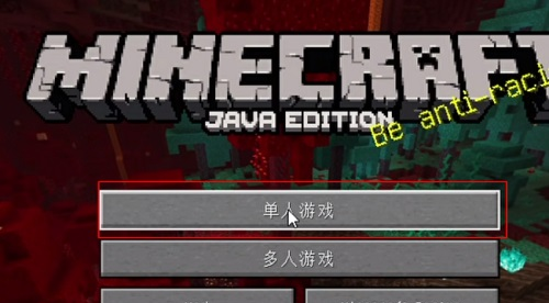 pcl2启动器