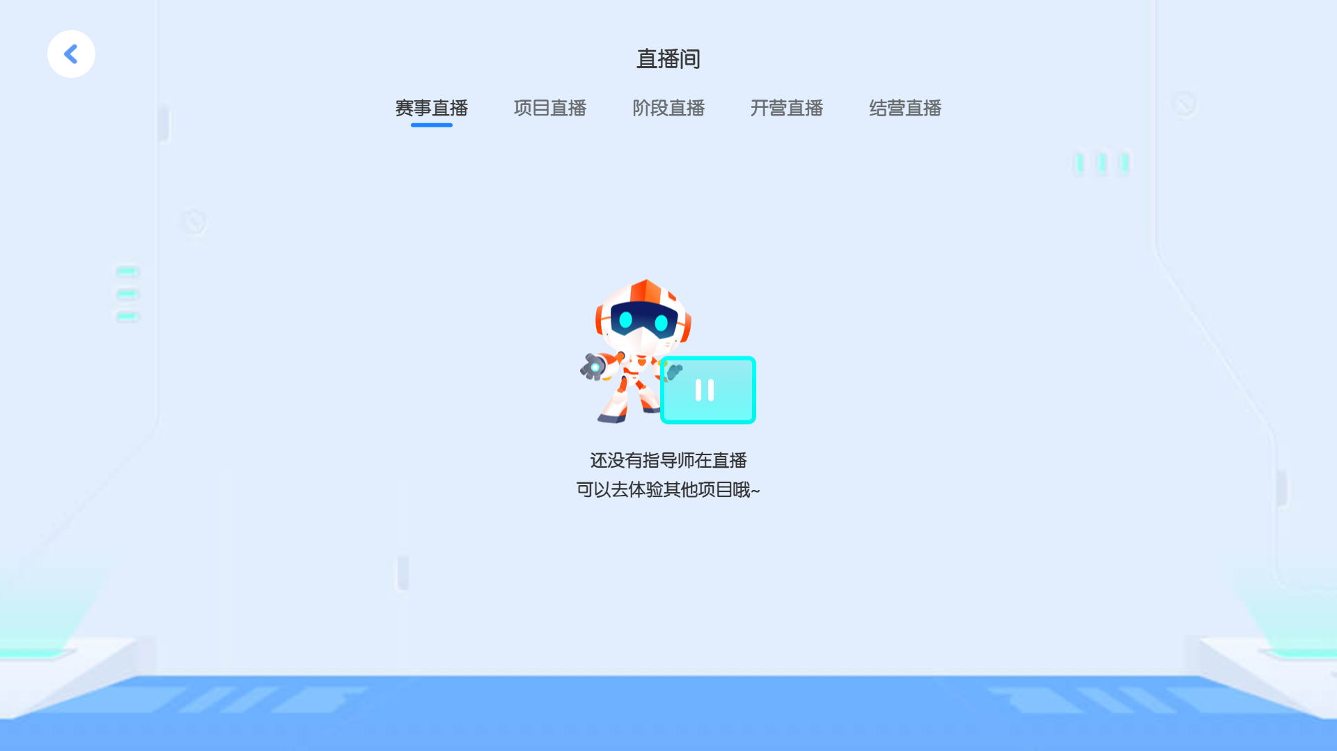 核桃编程