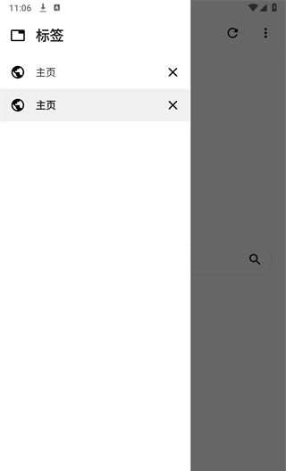 Screenshot_20241022-110638.png