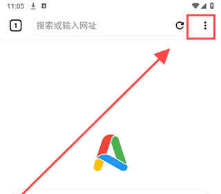 Screenshot_20241022-110559.png