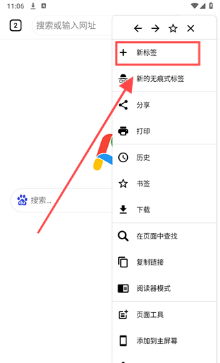 Screenshot_20241022-110635.png