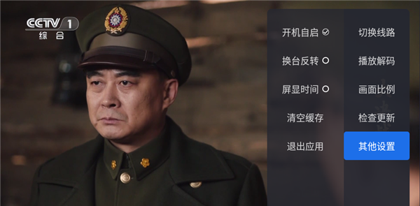 怎么用配图5