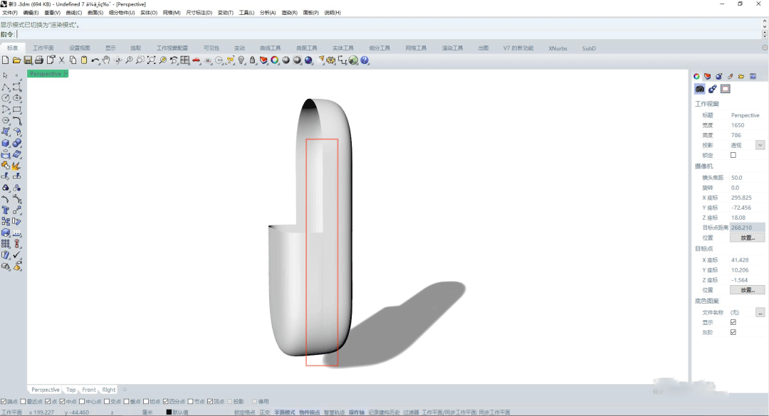 xnurbs for rhino