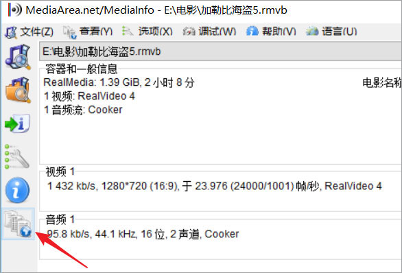 MediaInfo