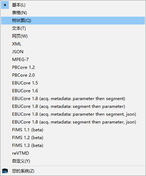 MediaInfo