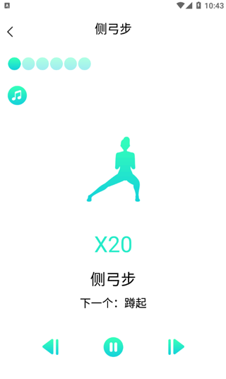 健身减肥