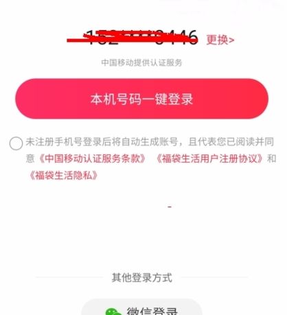 怎么登录配图2