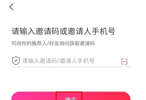 怎么登录配图3