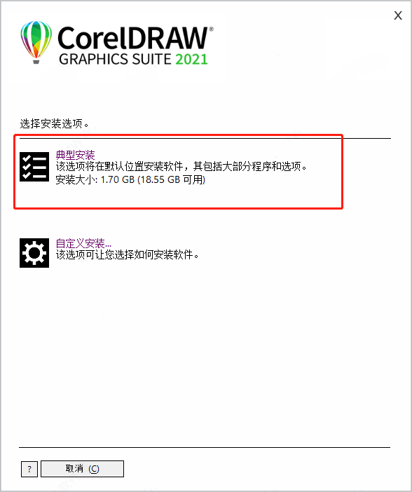 coreldraw