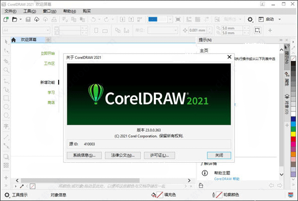 coreldraw