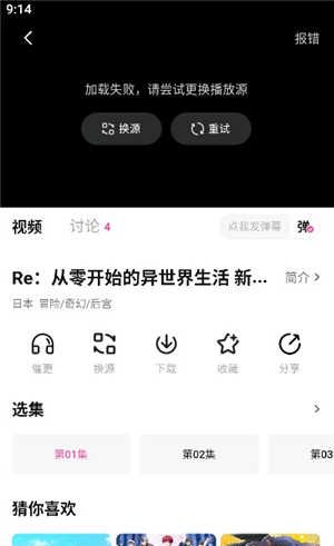鸭梨动漫