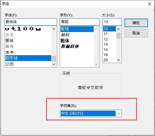 securecrt 8