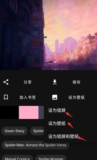 软件使用配图2