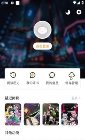 酷漫熊