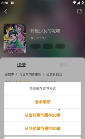 酷漫熊