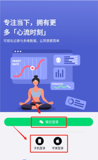 心流时刻图片3