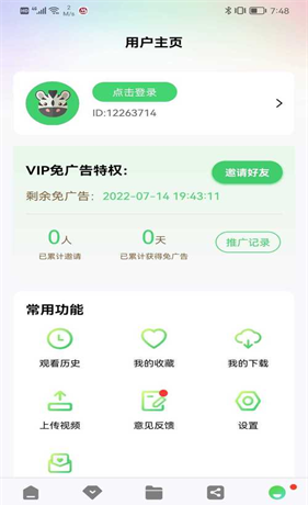 斑马影视