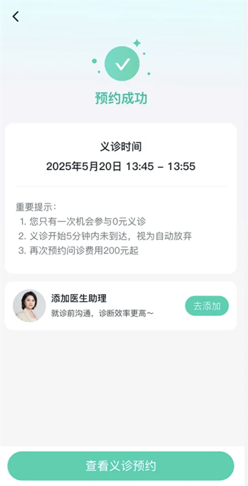 观心实验室app官方下载最新版本 观心实验室app官方下载最新版本