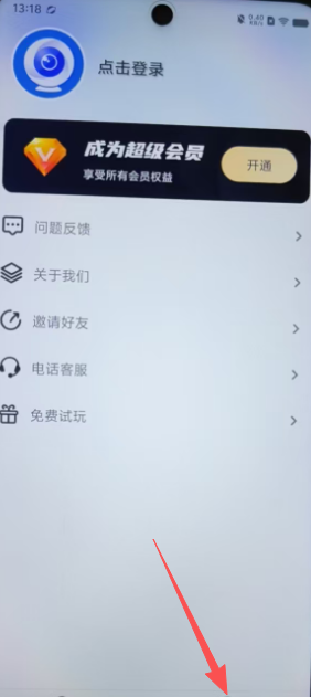 0c8c7f2f311398ce4fb8f718a6061eea.png
