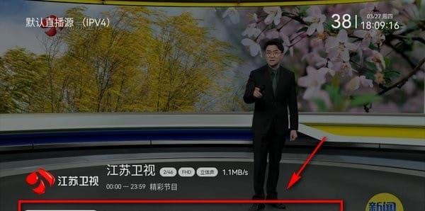 电视家tv版2025