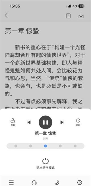 好看小说阅读