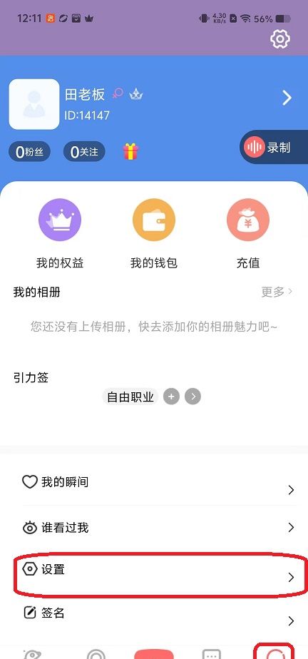 微信图片_20251013121137_3006_2.jpg