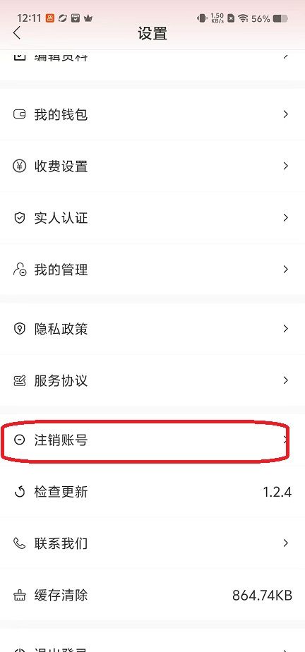 微信图片_20251013121139_3007_2.jpg