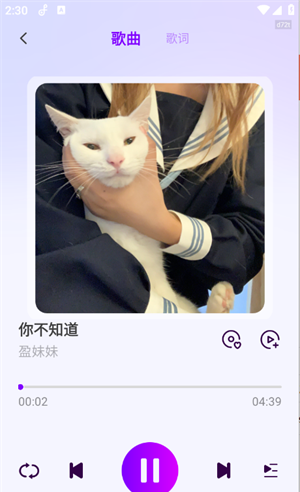 多听免费音乐