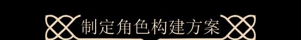 《北欧之烬：诸神黄昏幸存者》免安装汉化版