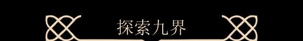 《北欧之烬：诸神黄昏幸存者》免安装汉化版